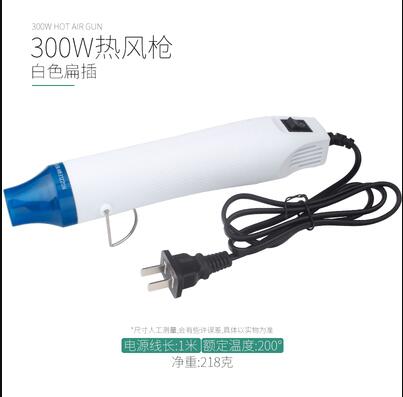 220v 300w 200°C Soft pottery h - Heat Gun Small review and price