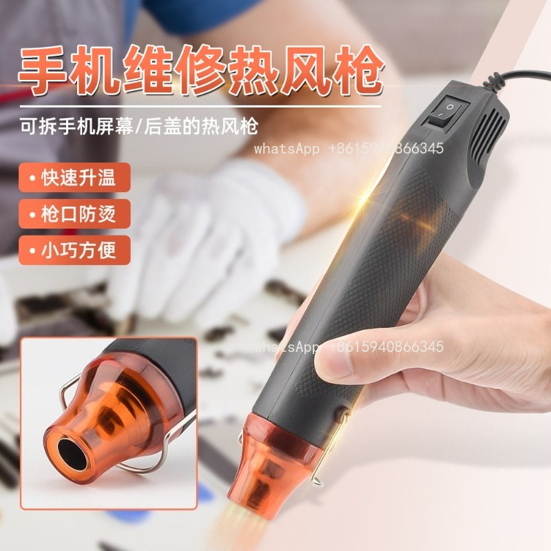 Handheld hot air gun, small DI - Heat Gun Small review and price
