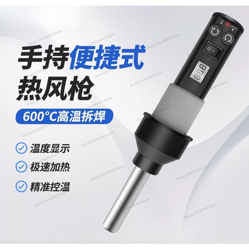 For Small Portable Heat Gun, W - Heat Gun Small review and price