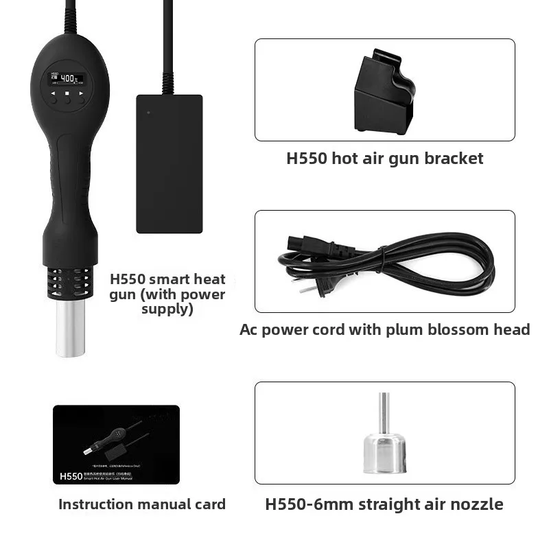 Intelligent Heat Gun H550 Smal - Heat Gun Small review and price